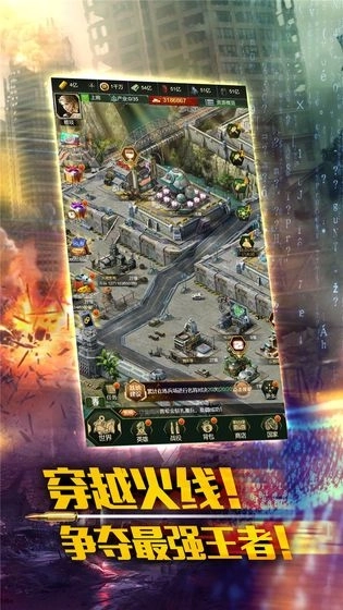 红色警戒3日冕mod截图