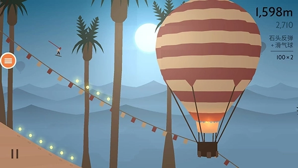 阿尔托的奥德赛失落之城截图