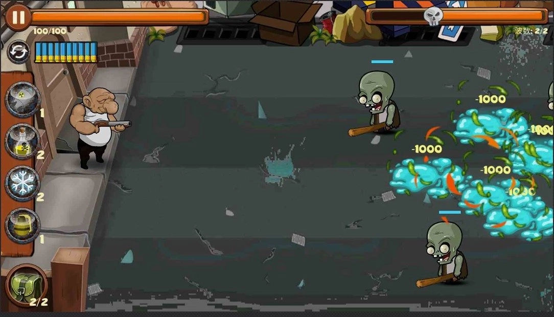 人类大战僵尸最新版截图