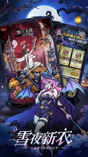 魔镜物语vivo版 v3.3.5 安卓版截图