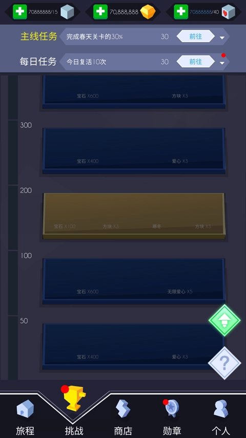 跳舞的线FadedOriginal完整版截图