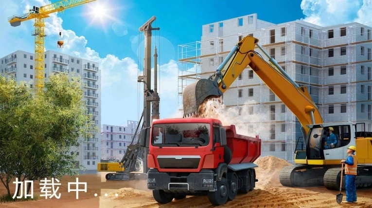 挖掘机传奇城市崛起游戏安卓版截图