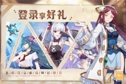 阿尔米娅赞歌免费版2025截图