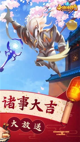 小冰冰传奇截图