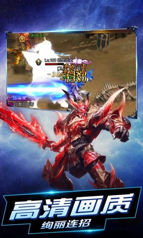 大天使单机版截图