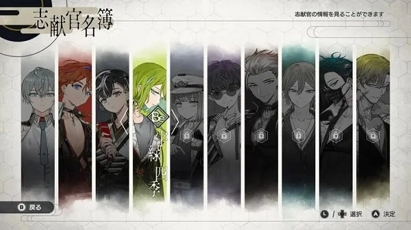 结合男子汉化版截图