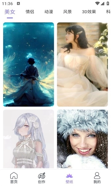 ai绘画精灵绘画软件截图