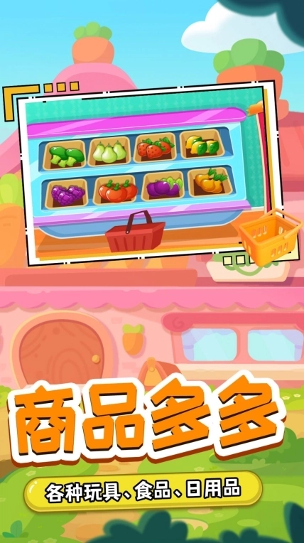 我的木偶萌宠小店游戏安卓版截图