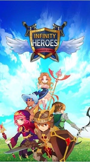 无限远征队截图