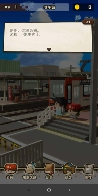 回到孩童时代游戏截图