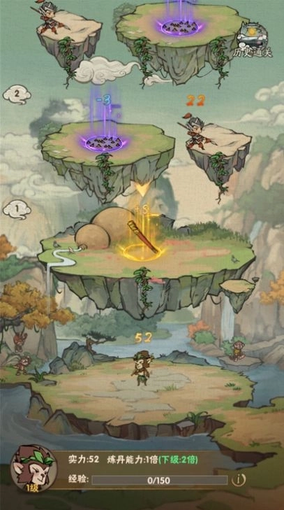 我的百草园游戏截图