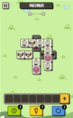 山羊消除最新版本安装包截图