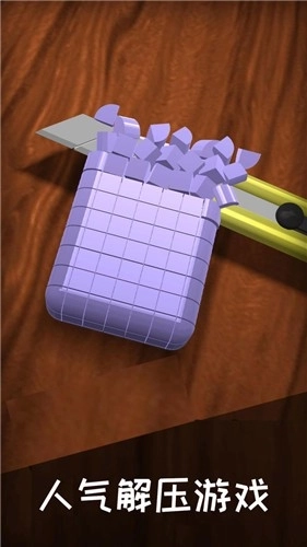 超级解压盒子2截图