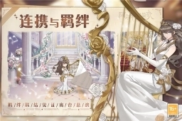 阿尔米娅赞歌免费版2025截图