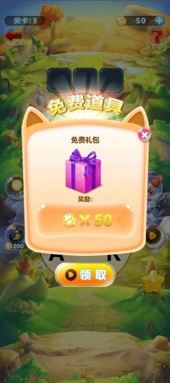 单词连接传奇游戏最新安卓版截图