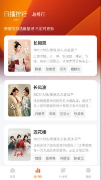 特狗影视app官方最新版2025截图