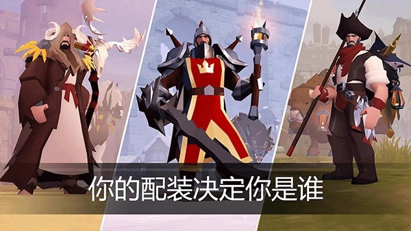 阿尔比恩国际服(Albion Online Client)截图