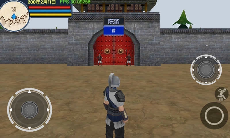 三国大时代6华夏修改版截图