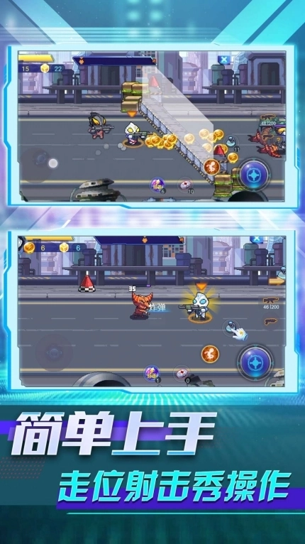 奥特曼吃鸡王最新版截图