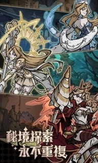 才不是童话截图