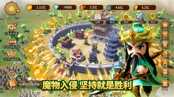 迷你军团官方正式版最新版 v2.0.2 安卓版截图