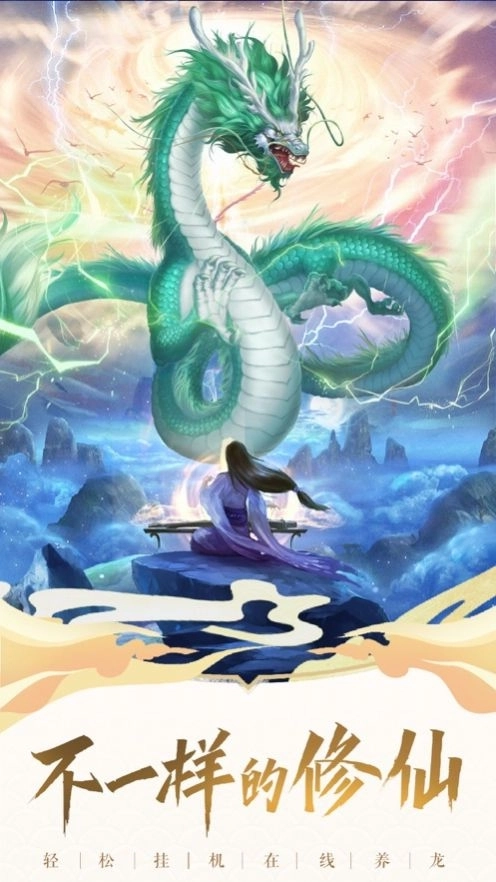 从收集金乌开局最新版截图