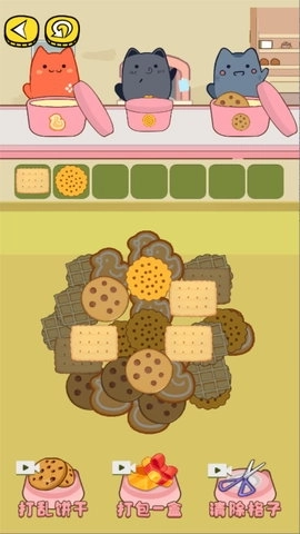 挑战未知智慧岛免广告版截图