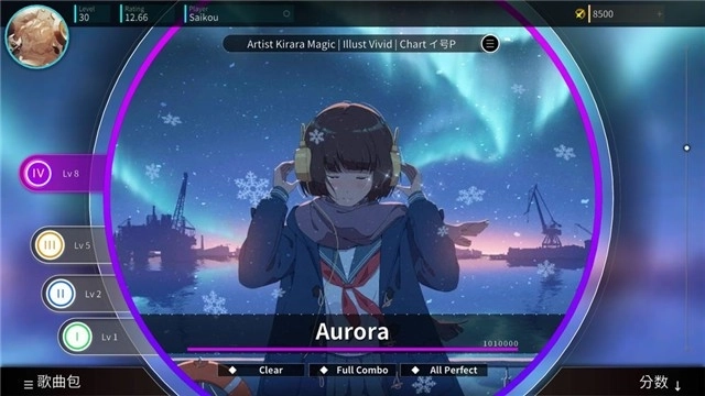 Rotaeno旋转音律截图