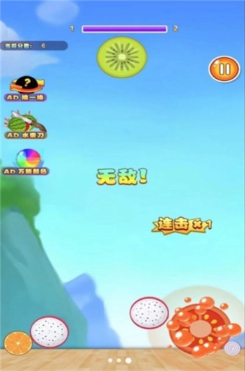 果王大冒险截图