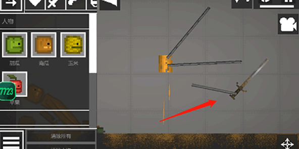 甜瓜游乐场7723汉化版