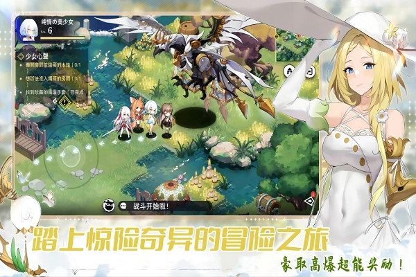 魔女小卡最新版 v1.0.2 安卓版截图
