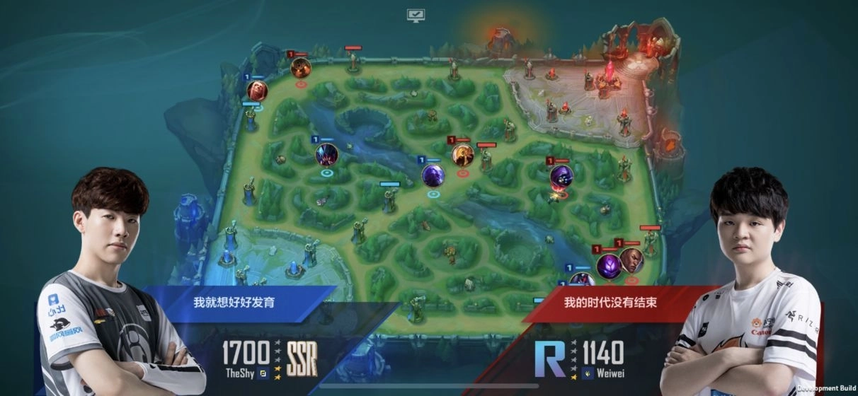 腾讯英雄联盟电竞经理最新正式公测版截图