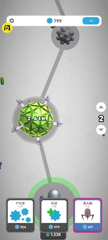 懒散的病毒正版截图