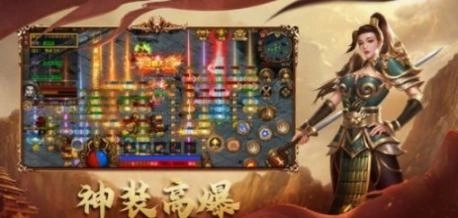 原始合击180传奇最新版截图