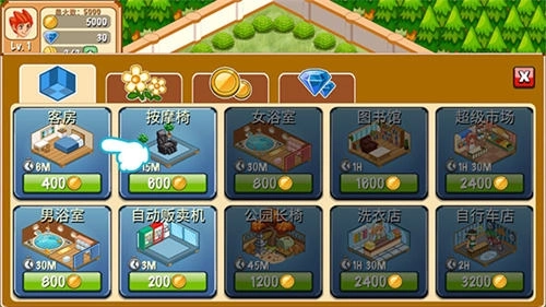 饭店物语旧版截图