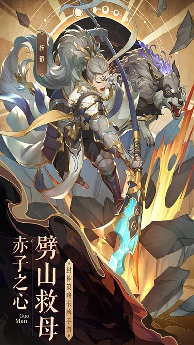 国漫之光官方版截图