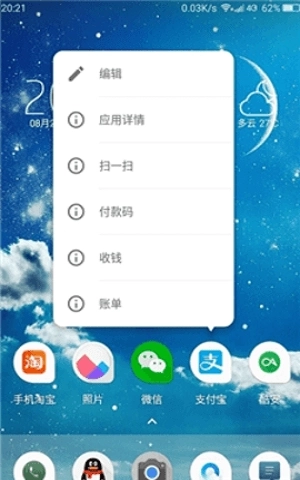 屏幕电子秤称重软件截图