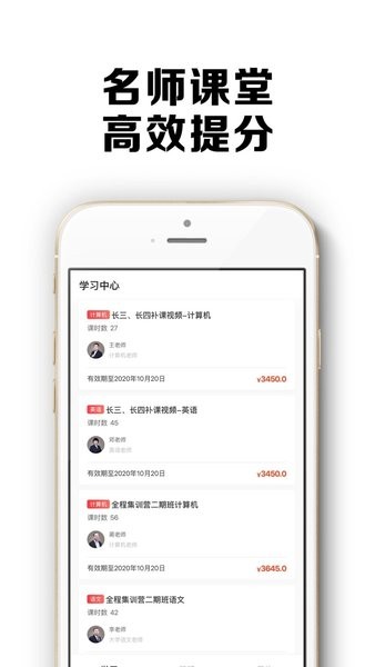 智博在线官方版截图