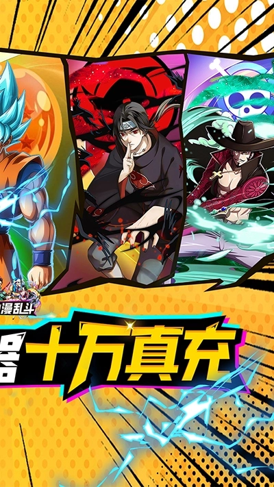 新誓记官方版截图