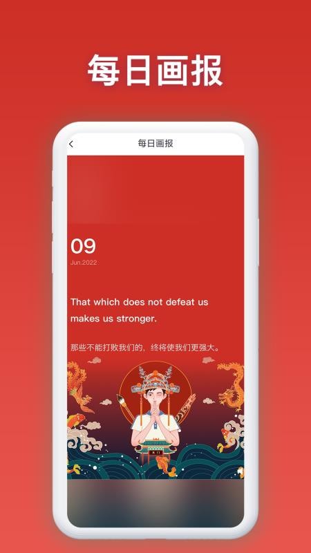 语音翻译器免费版截图