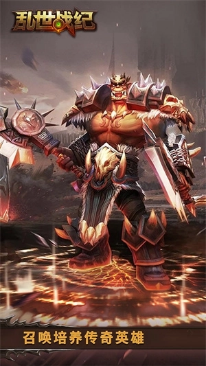 乱世战纪九游版 v1.5.141 安卓版截图