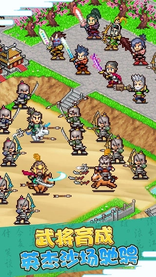 锄战三国村截图