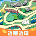 趣味迷宫游戏红包版