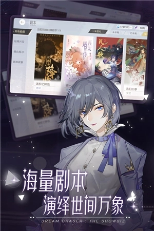 绝对演绎安卓版 v 1.6 内购免费版截图