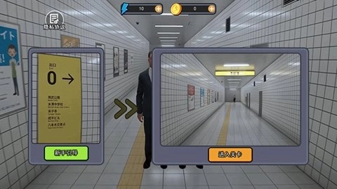 8番出口手机版最新版截图