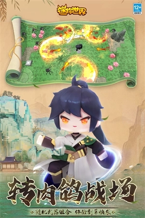 迷你世界正版 v1.37.1 安卓版截图