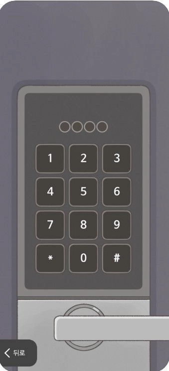 消失的纪念日中文免费版截图