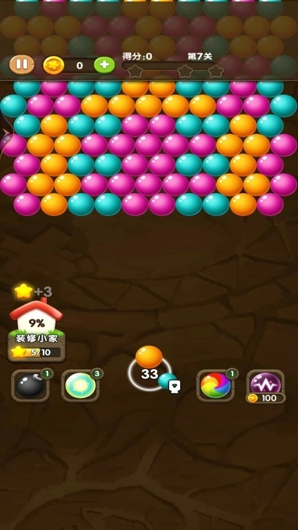 炫酷泡泡龙游戏安卓版截图