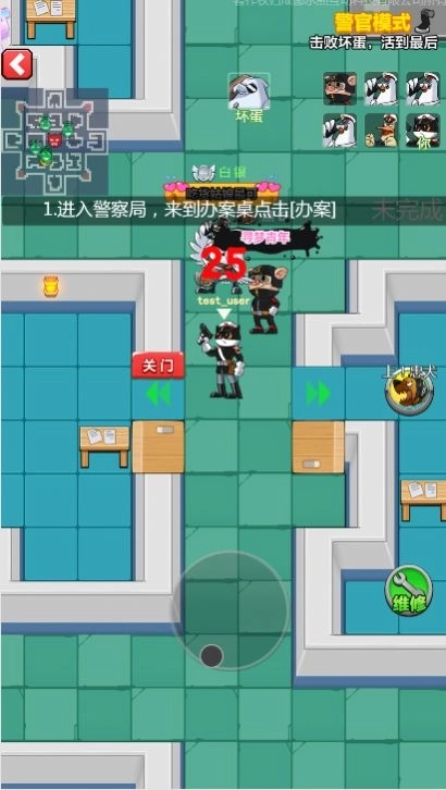 躺平躲猫之黑猫警长正版截图