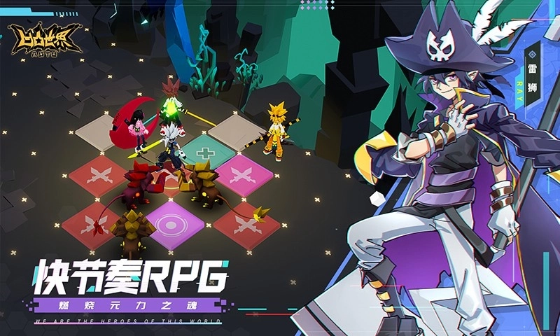 凹凸世界版截图